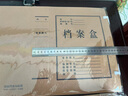 天章 （TANGO）10只40mm混浆500g牛皮纸档案盒a4文件盒 资料盒 办公用品行政财会凭证收纳盒学校考试存档 9139 实拍图