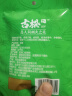 古松调味品 花椒50g 炖肉料佐料卤料香辛料火锅调料 二十年品牌 实拍图