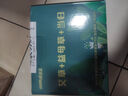 贝贝熊暖宝宝贴暖贴（当归10片+艾草10片+益母草10片）三合一30片/盒  实拍图
