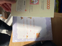 初见彩虹谷（注音版）汤素兰 女巫 湖南少年儿童出版社gx 实拍图