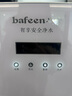 bafeen八分净水器商用学校用办公室健身房用直饮水机立式ro反渗透饮水机直饮加热一体机冰热净化一体 980A1【RO温热款】3-60人直饮-需排废水 实拍图