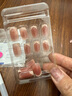 优家UPLUS美甲贴片穿戴甲24片(法式腮红)果冻胶假指甲女神礼物 实拍图