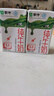 蒙牛 全脂纯牛奶 浓醇营养美味礼盒装 250ml*16盒*2箱 实拍图