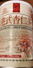 有机厨坊;ORGANIC CHATEAU台湾 港式杏仁茶 杏仁粉 600克 南杏仁粉 早餐谷物冲饮品 实拍图