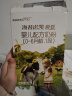 海普诺凯1897【新国标】荷致婴儿配方奶粉1段(0-6月龄)150g*1盒 实拍图