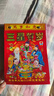 新新精艺老黄历2026年挂历老黄历日历马年手撕万年历日通书农家历本32K 实拍图