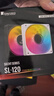 乔思伯（JONSBO）SL-120CW彩色版白色款 12CM机箱风扇 （LED发光风扇/风扇3PIN公母头接口可串联） 实拍图