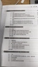 柔性直流输电系统（第2版） 实拍图