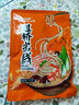 【新品】云南过桥米线特色米粉米线方便夜宵地域美食（4包料） 270g*1袋 实拍图