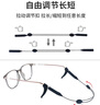 Angelamiao眼镜防脱落防滑眼镜绳耳套镜腿固定耳后勾镜脚防掉配件套装 黑色 实拍图