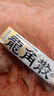 龙角散蜂蜜草本润喉糖日本进口零食糖果蜂王浆牛奶味10粒*10条装/盒400g 实拍图