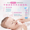 施巴（Sebamed）儿童护肤霜婴儿护肤宝宝面霜擦脸保湿温和50ml德国原装进口 实拍图
