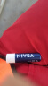 妮维雅（NIVEA）润唇膏男士型4.8g(滋润保湿 温和配方 护唇） 实拍图