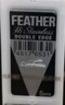 羽毛/FEATHER 日本进口男士复古手动安全剃须刀替换刀片 【新款】替换刀片 5枚装 实拍图
