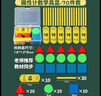名遇一年级教学教具磁性小棒磁力棒数学小棒计数片小学数学教具黑板教学仪器 70件套 实拍图