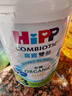 喜宝（HiPP）有机港版HMP母乳益生菌+益生元 DHA婴幼儿奶粉3段800g 效期26.07 实拍图