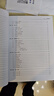 Dart语言实战——基于Flutter框架的程序开发（计算机技术开发与应用丛书） 实拍图