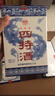 四特星级酒 湖北三星 特香型纯粮白酒 日常口粮江西名酒 45度 460mL 1瓶 单瓶装 实拍图