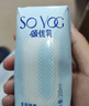 颂优乳原味低糖豆乳早餐奶全豆浓香豆奶植物蛋白饮料整箱200ml/盒 原味豆奶20盒 实拍图