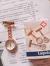 laipute 护士表挂表怀表胸表胸医用挂表定制款护士考试表学生护士表怀表 玫瑰金A款-大号 实拍图