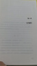 北欧众神 尼尔·盖曼 著 江苏文艺出版社 西方神话故事北欧神话 外国文学魔幻奇幻小说 新华书店正版书 实拍图