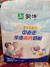 蒙牛悠瑞中老年多维高钙牛奶粉400g 金装低GI牛初乳粉成人营养早餐 400g*2袋【添加牛初乳粉】 实拍图