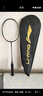 李宁（LI-NING）羽毛球拍雷霆小钢炮全碳素进攻型超轻高磅单拍仙果绿5U 已穿线 实拍图