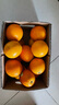 云冠橙4.5斤装褚橙官方正品云南冰糖橙当季新鲜水果礼盒原产地橙子 4.5斤优级L果 实拍图