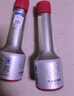大众上汽大众 原厂燃油宝70ml 汽油清净剂 发动机燃油添加剂清洁剂 6瓶装 实拍图