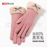 红豆（Hodo）羊毛手套女秋冬季保暖加绒女士手套开车骑行防风防寒可触屏手套 实拍图