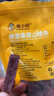 蜂小妍中国农科院蜂蜜桑葚山楂条蜜蜂研究所果干蜜饯网红即食休闲零食 5袋装 实拍图