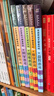 全世界孩子都爱玩的700个游戏丛书（全套5册）课外思维逻辑训练书 激活孩子逻辑脑共3500个小游戏+答案详解 实拍图