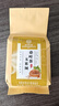 同仁堂玉米须桑叶茶 玉米须茶 桑叶茶蒲公英茶牛蒡根茶栀子茶橘皮大麦茶 三袋装 实拍图