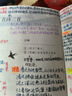 【年级可选】超级作文本蒋军晶一间读写教室同步作文小学生三四五六年级上册下册同步课本教材小学生优秀作文大全满分类作文素材写作技巧小学写作指导书 超级作文本 三年级下册 实拍图