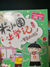 【新华正版+赠徽章】米小圈上学记 全套 一年级 二年级 三年级 四年级 脑筋急转弯 漫画成语 漫画历史故事 日记本 趣味猜谜语 姜小牙上学记 【全4册注音版】米小圈上学记 2年级 实拍图