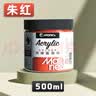 马利(Marie's)丙烯颜料300ml柠檬黄墙绘手绘饰品学生亮光丙烯画颜料防水不掉色丙烯美育工具 实拍图