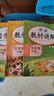[课文批注] 套装3册 小学教材讲解五年级语文数学下册 人教版 小学课本教材同步讲解课后习题解答教材全解学霸笔记课堂笔记学霸作业本课时作业本必刷题天天练（2025修订2026适用） 实拍图