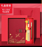 左蒂 国潮笔记本本子礼盒套装记事本故宫文创礼品商务伴手礼男女实用生日礼物文具套装活动纪念品定制 红色【礼袋+U盘32G+梨木笔+书签+笔记本】 实拍图