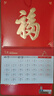 木雷 挂历2026年马年家用挂墙式日历中国风金箔福字大号画新年月历新版老黄历手撕定制做公司企业广告 305-M15马上有福【加厚无布袋】37*68cm 实拍图