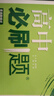 【2026高中必刷题】高一必刷题上下册必修一二册人教版物理必修三新教材数学北师化学生物必修1必修2新高一同步课本教辅资料人教版北师苏教鲁科外研版狂K重点名校真题卷练习册 【高一下册】数物化生4本人教版 实拍图