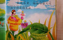 365夜睡前小故事4册 甜甜梦美美梦暖暖梦香香梦 儿童注音版宝宝睡前5分钟小故事0-3-6岁宝宝语言启蒙早教绘本 大图大字我爱读 实拍图