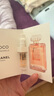 香奈儿（Chanel）女士香水小样体验装 可可coco小姐1.5ml*2 实拍图