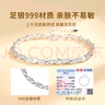 圣雅罗999足银四叶草手链女士款时尚首饰品手串生日礼物送女朋友 商家配送 999足银四叶草手链 实拍图
