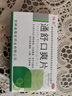 治口臭口气重嘴巴臭药】除口臭胃热口臭特功效药男女调理肠胃湿热湿气重引起长期口臭专用药俊宏 通舒口爽片 3盒装【距离再近 也不尴尬】 实拍图