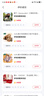 Cofni意大利纯棉女士袜子女复古毛圈袜拉毛保暖加厚加绒刺绣中筒秋冬款 礼盒装：装紫色系 5双 实拍图
