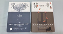 背影 马未都说人缘 人和人的相逢 瞬间即是永恒 中国现当代文学散文 马未都背影系列 实拍图