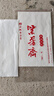 手捞坊 画轴空白卷轴书法纸宣纸挂轴高温全绫精装裱毛笔纸书法作品纸国画仿古竖轴横轴字画卷轴定制 挂轴【四尺三开】默认米白色/其他颜色请留言 实拍图