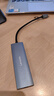 联想USB3.0金属分线器扩展坞高速4口集线器HUB拓展坞笔记本电脑一拖多转换器转接头扩展器Type-C供电 实拍图