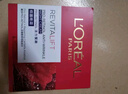 欧莱雅（LOREAL）女士复颜活力紧致视黄醇面霜晚霜50ml 大红罐面霜 护肤礼物 实拍图