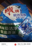 雕牌超效加酶洗衣粉小包装茉莉清香强效去渍添加生物酶深层去污实惠装 茉莉清香 252g*20袋 （整件） 实拍图